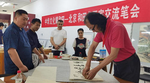 北京市文联组织书画艺术家深入和田开展文化润疆活动